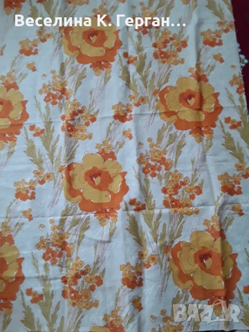 Плат парчета