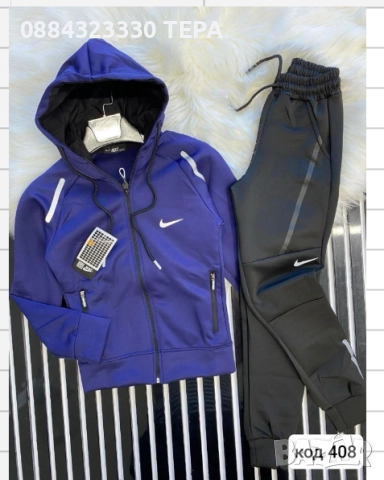 ДЕТСКИ ЕКИПИ ❤️🍀❤️, снимка 16 - Детски комплекти - 51622358