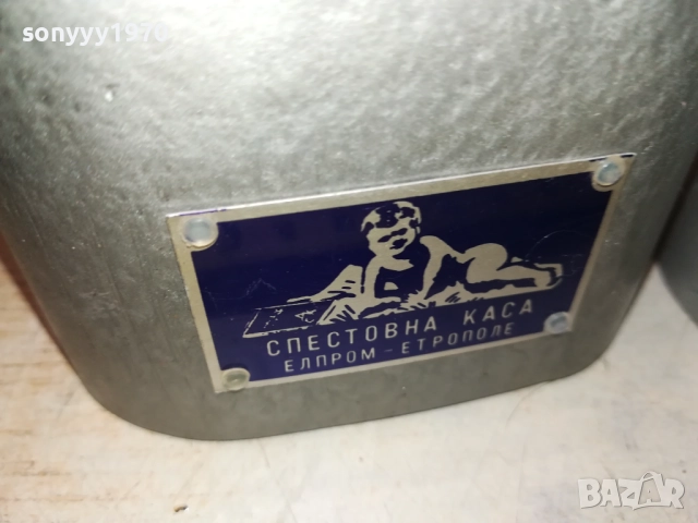 МЕТАЛНИ КАСИЧКИ 2БР ОТ СОЦА 0709251703LCHERY, снимка 12 - Антикварни и старинни предмети - 51634088