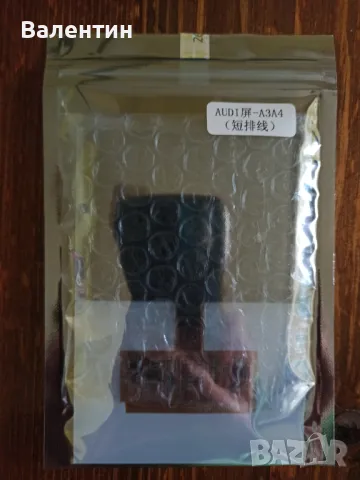 ДИСПЛЕИ  (FULL FIS)  ЗА  КИЛОМЕТРАЖА  НА  AUDI , VW , SEAT  И  SKODA  С  ТАБЛА  VDO, снимка 6 - Части - 19872404