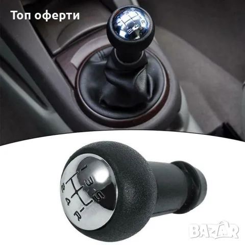 Топка скоростен лост съвместима с Peugeot 307 5 скорости