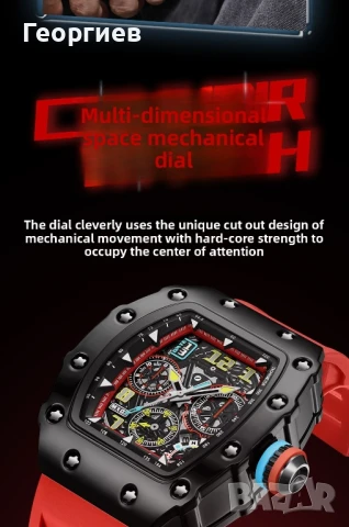 Мъжки Часовник Tourbillion , снимка 7 - Мъжки - 51170995