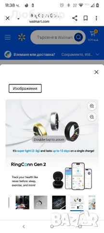 RingConn® Gen 2 ултратънък смарт пръстен с мониторинг на сънна апнея , снимка 9 - Смарт гривни - 51818321