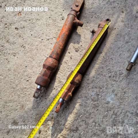 Хидро Бутилки