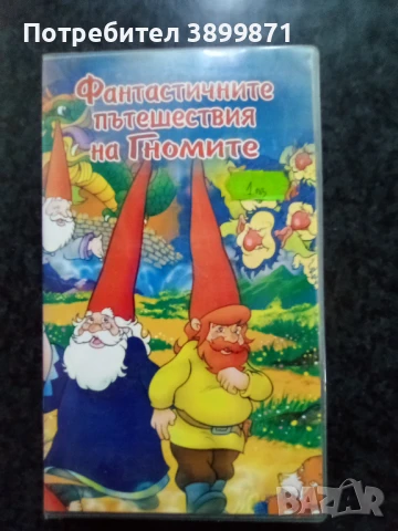 Продавам видеокасети цена 10 лева, снимка 11 - DVD филми - 50521716