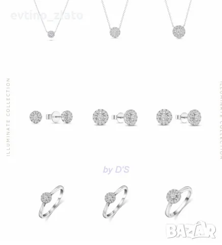 Златни пръстени и обеци с диаманти, снимка 17 - Пръстени - 38455477