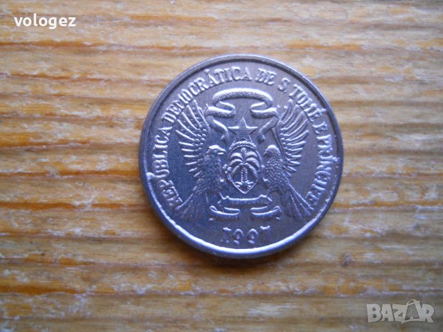 монети - Сао Томе и Принсипе, снимка 10 - Нумизматика и бонистика - 43883143