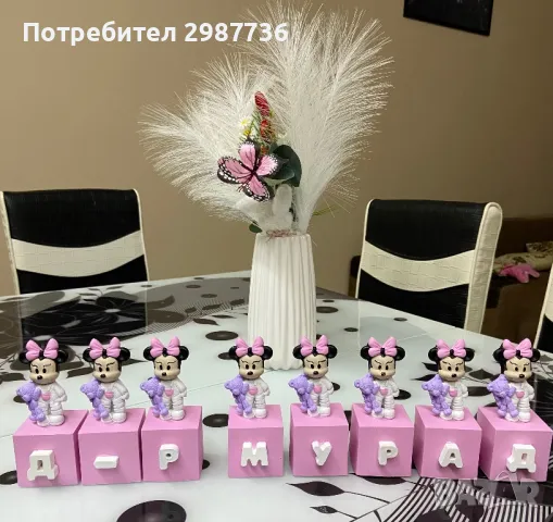 Подарък за Доктор/ка! , снимка 1