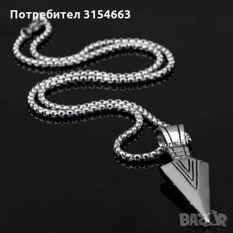 Колие Стрелата, снимка 2 - Колиета, медальони, синджири - 35596333