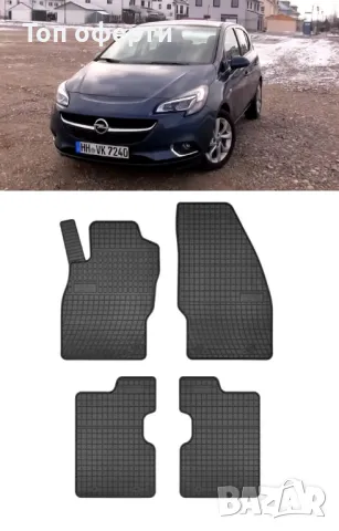 Гумени стелки Frogum съвместими с Opel Corsa E (2014-2019), снимка 5 - Аксесоари и консумативи - 48517467