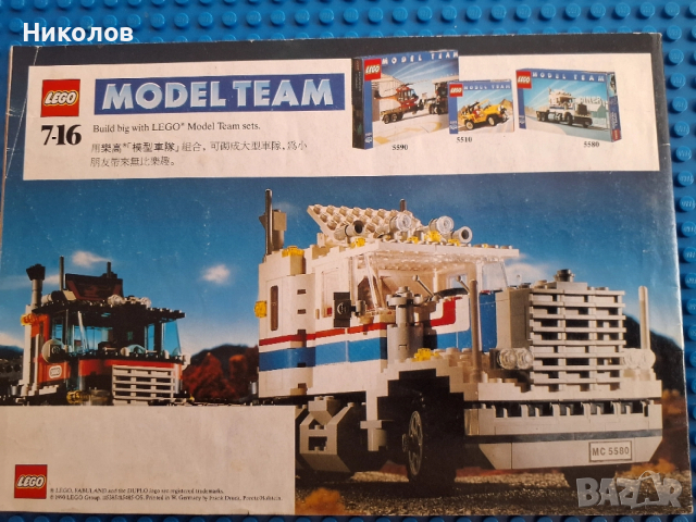 LEGO каталози 90-те  4бр.  НОВИ, снимка 5 - Конструктори - 53159743