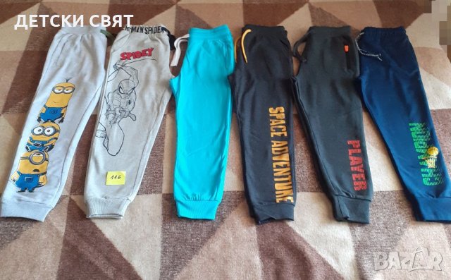 Нови долнища и тениски - 9лв., снимка 2 - Детски анцузи и суичери - 33338774