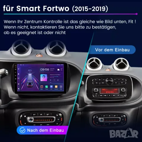 Мултимедия, за Mercedes Benz Smart Forfour Fortwo, 2015-2019, Навигация, с Android, плеър, двоен дин, снимка 12 - Аксесоари и консумативи - 50145191
