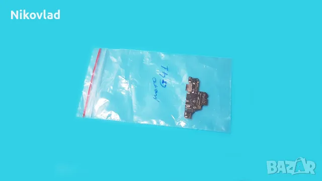 Блок захранване Motorola Moto G41, снимка 3 - Резервни части за телефони - 48508822