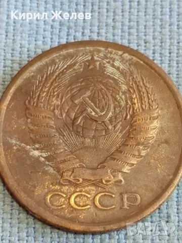 Стара монета 5 копейки 1962г. СССР рядка за КОЛЕКЦИЯ ДЕКОРАЦИЯ 40281, снимка 6 - Нумизматика и бонистика - 48205281