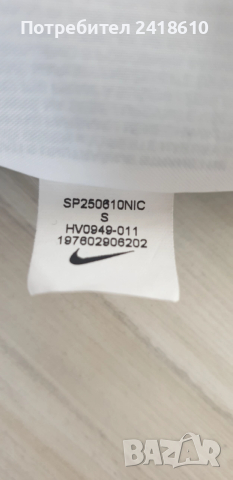 Nike Tech Full Zip Hoodie Mens Size S ОРИГИНАЛ! Мъжки Суитшърт!, снимка 8 - Спортни дрехи, екипи - 52682829