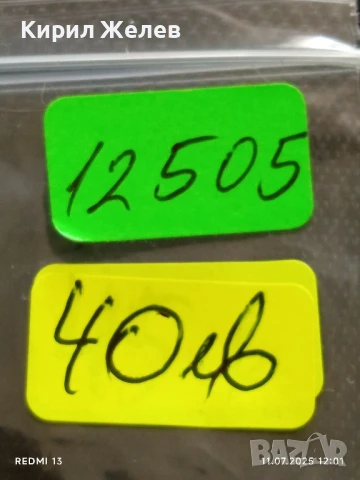 Лот сребърни монети 6 броя продупчени за НАКИТ, НОСИЯ, КОЛЕКЦИЯ 12505, снимка 14 - Нумизматика и бонистика - 50985233