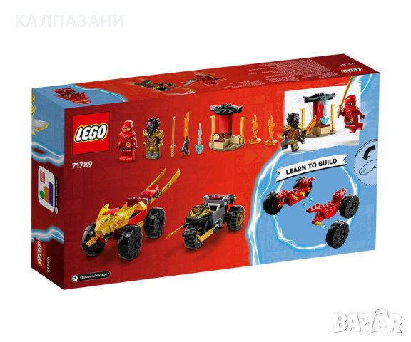 LEGO® NINJAGO® 71789 - Битката между Кай и Рас, снимка 2 - Конструктори - 43581876