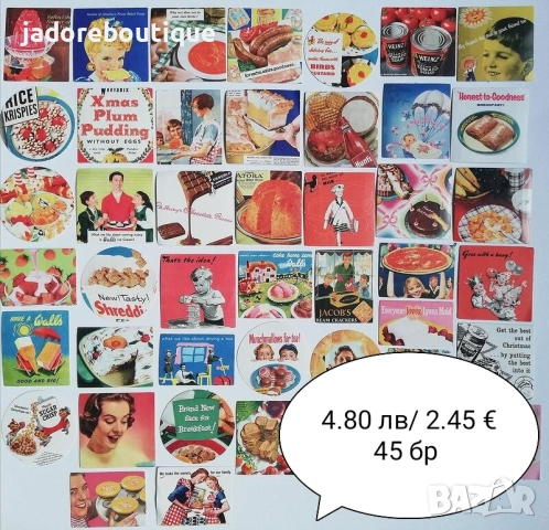 Стикери за скрапбук албум картички различни видове и количества, снимка 12 - Други - 34430950