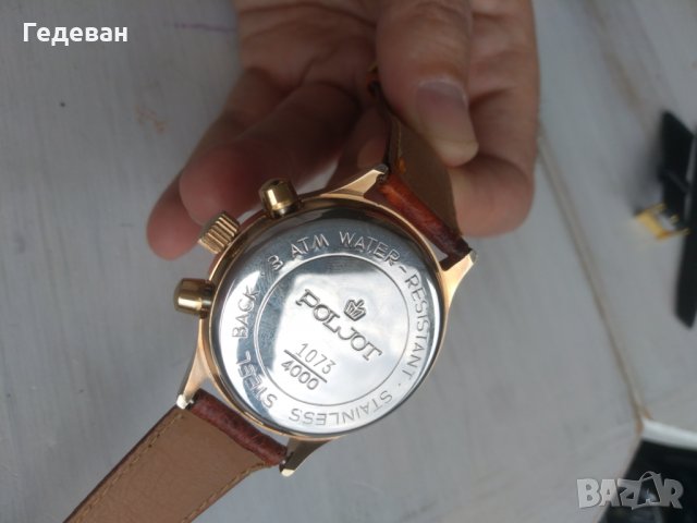 Польот 3133 Poljot Футбол Football Sweden, снимка 3 - Мъжки - 28035697