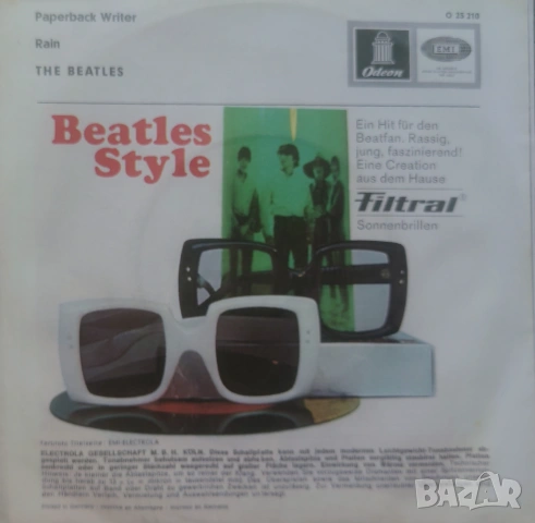 Грамофонни плочи The Beatles 7" сингли по 10.00 лева, снимка 6 - Грамофонни плочи - 46226009