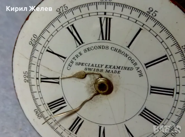 CENTRE SECONDS CHRONOGRAPH SPECIALLY EXAMINED SWISS MADE МЕХАНИЗЪМ от СТАР ДЖОБЕН ЧАСОВНИК 22911, снимка 12 - Антикварни и старинни предмети - 48579054