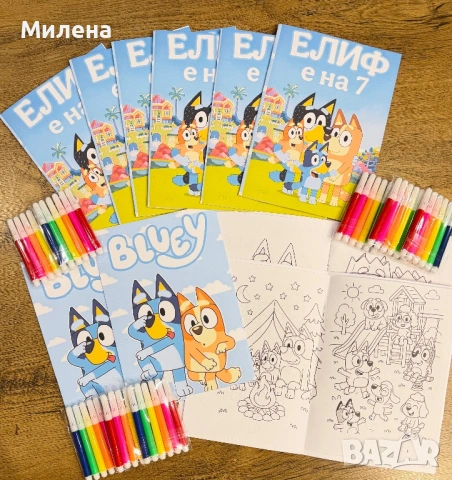 Персонализирани книжки за оцветяване Блуи Bluey 