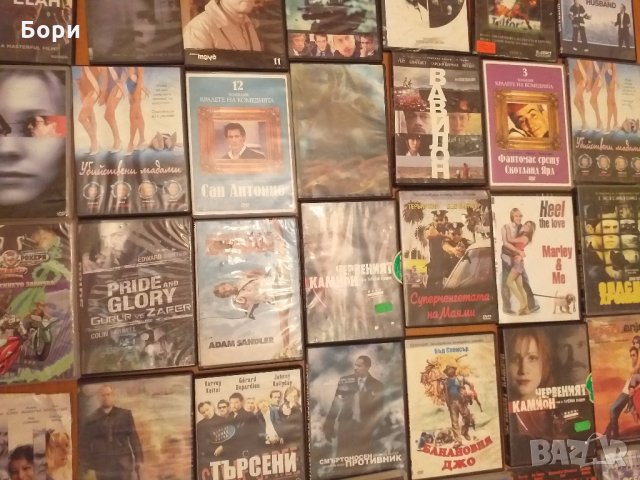 Филми на DVD, снимка 15 - DVD филми - 27066821