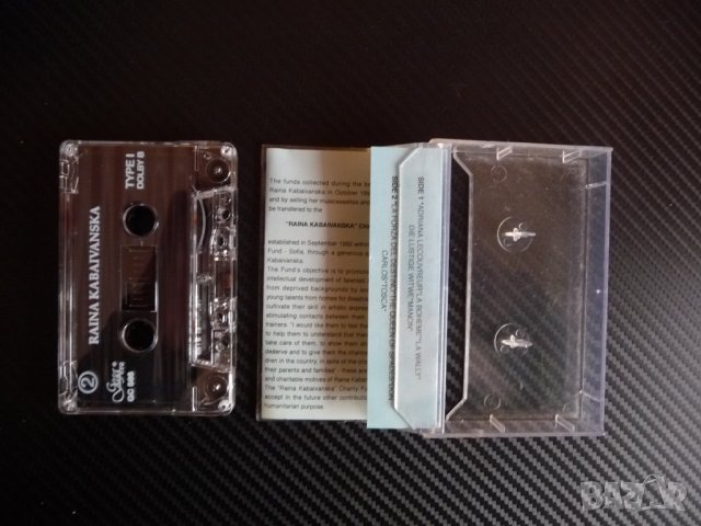 Райна Кабаиванска - Концерт Raina Kabaivanska In concert опера, снимка 2 - Аудио касети - 40486148