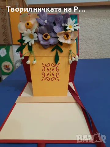 Картички ръчна изработка 7, снимка 8 - Декорация за дома - 46538501