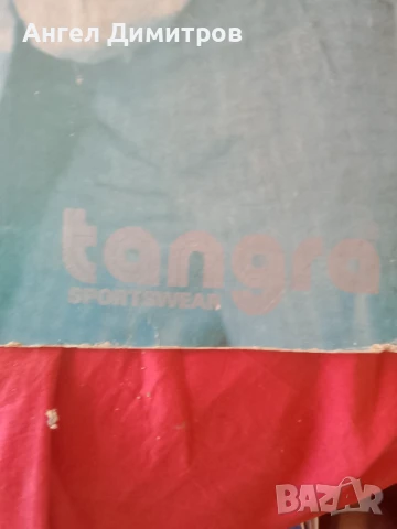 Тангра соц плакат 1987 г, снимка 8 - Антикварни и старинни предмети - 51159139