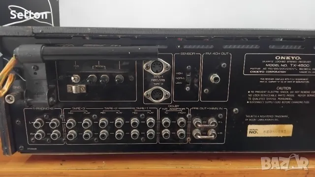 Onkyo TX-4500 монстър ресийвър, снимка 7 - Ресийвъри, усилватели, смесителни пултове - 49075817
