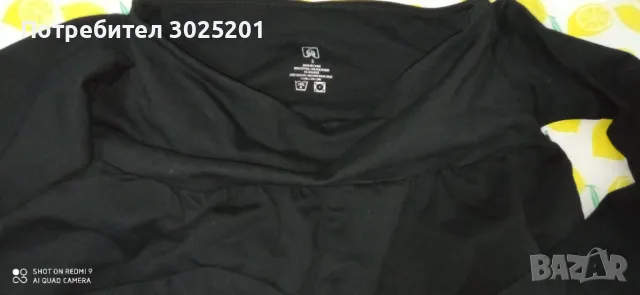 Дамски Панталон С Панделка Черен  ХС С, снимка 9 - Панталони - 47793392