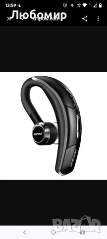 MPOW Crescent Bluetooth слушалки с микрофон за шумопотискане CVC6.0 Mpow 