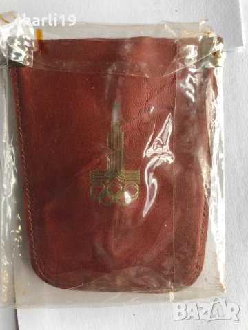 Портмоне ключодържател от олимпиадата 1980 г, снимка 4 - Други ценни предмети - 34859352