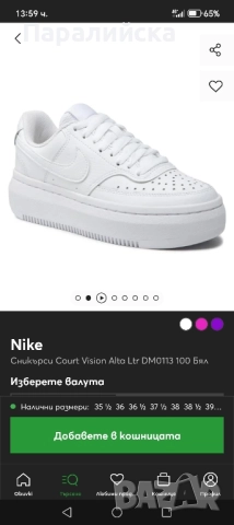 кецове найк 38, снимка 2 - Кецове - 51732462