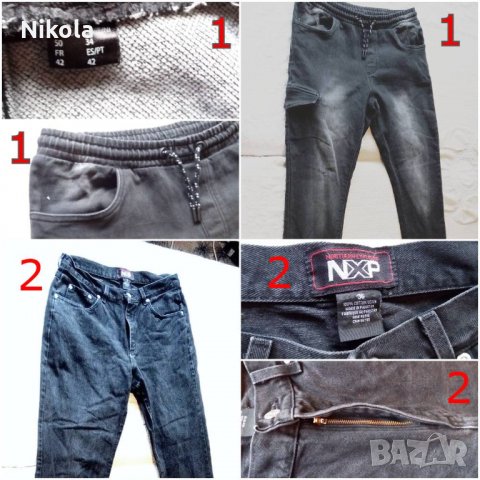 Мъжки панталони - дънки 2 чифта №36 Levergy и NXP