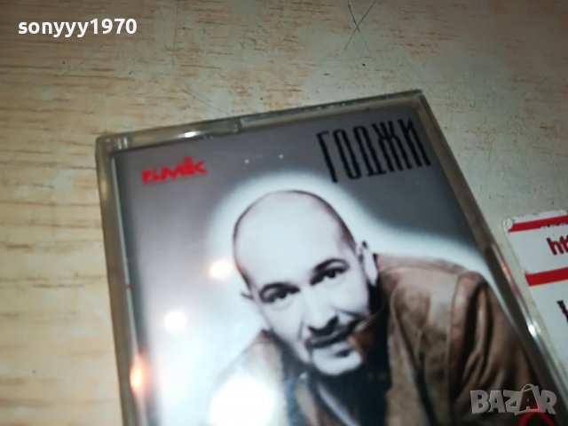 ГОДЖИ СЕНЗАЦИЯ БМК-КАСЕТА 0909221345, снимка 10 - Аудио касети - 37949112