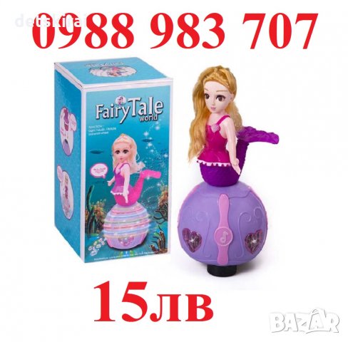 Музикална играчка Русалка, снимка 1 - Музикални играчки - 28883146