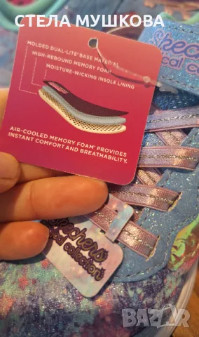 Маратонки Skechers , снимка 7 - Детски маратонки - 47545839