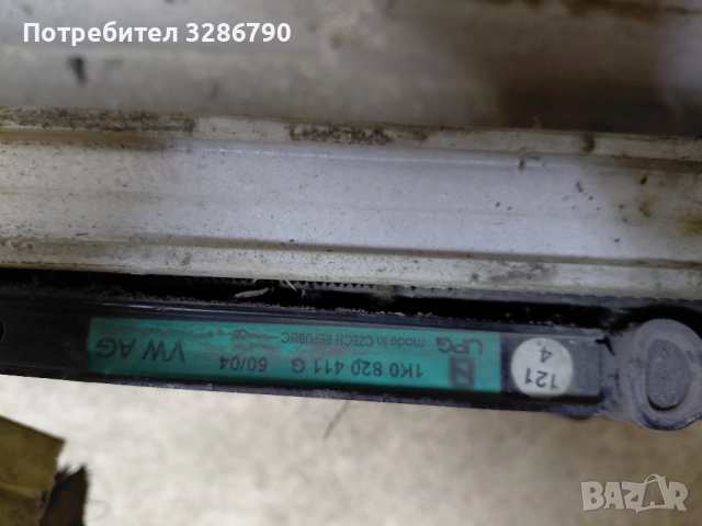 воден и климатичен радиатор,интеркулер и перки за охлаждане за ауди а3 8P, снимка 7 - Части - 52313737