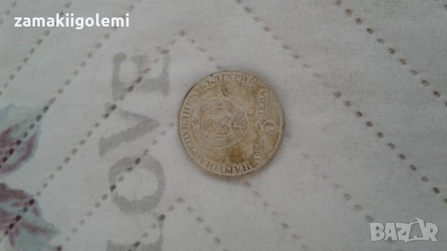 Юбилейна монета 300 години Чипровско въстание