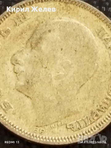 Сребърна монета 20 лева 1930г. Царство България Цар Борис трети за КОЛЕКЦИЯ 46981, снимка 7 - Нумизматика и бонистика - 51013042