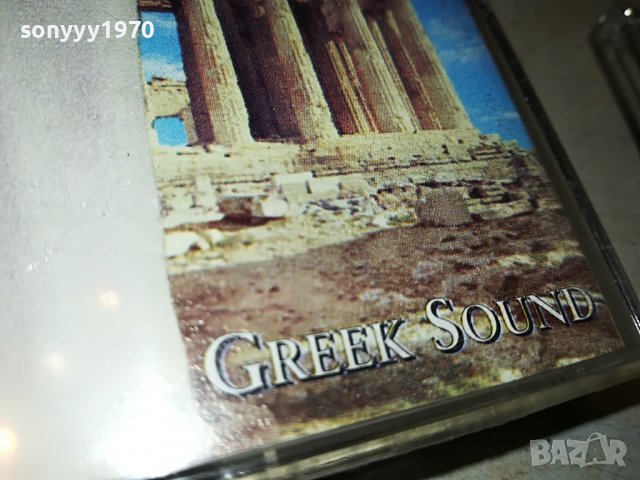 KICHKA ZARPAS-GREEK SOUND 1206222201, снимка 8 - Аудио касети - 37064718