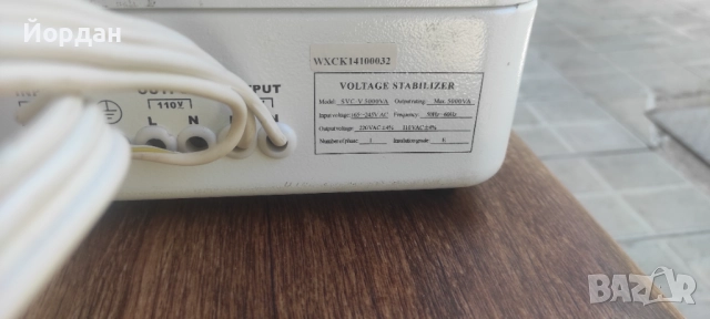 продава стабилизатор на напрежение, снимка 2 - Други машини и части - 52222705