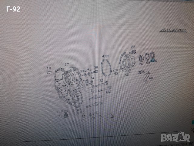 A0239970147=A0059978747**NEU**MERCEDES-BENZ**СЕМЕРИНА ЗА СКОРОСТНА КУТИЯ **, снимка 4 - Части - 37418030