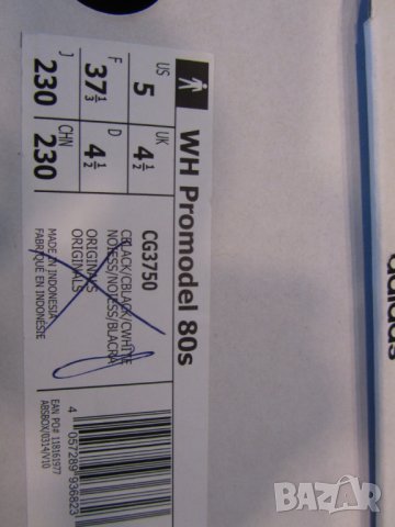 Оригинални обувки ADIDAS., снимка 5 - Маратонки - 26425810