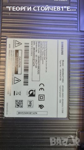 UE43NU7199U СЪС СЧУПЕНА МАТРИЦА, снимка 2 - Части и Платки - 37290272