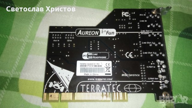 Продавам PCI аудио карта: Terratec Aureon 5.1 PCI Internal Surround Sound Card, снимка 2 - Други - 28158321