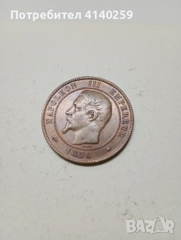 Франция монета 10 сантима 1856 г , снимка 2 - Нумизматика и бонистика - 51674267